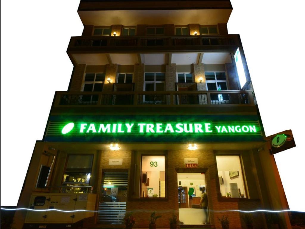 仰光传家宝旅馆酒店 外观 照片